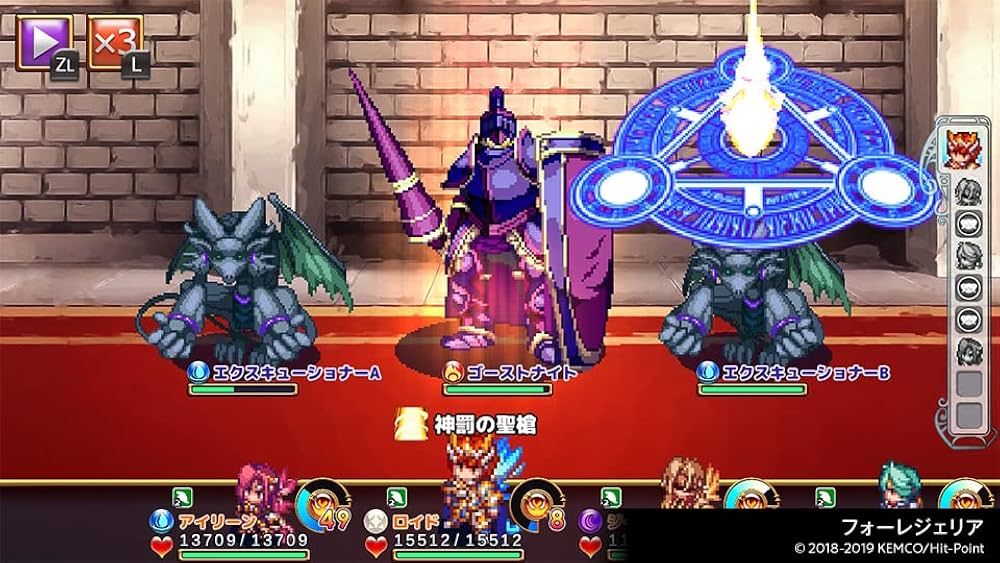 switch ケムコRPGセレクション Vol.4 Vol.5 Vol.6 新品 81Jp0cxakvL._AC_UL210_SR210,